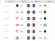 2021英雄联盟MSI季中赛5月14日RNG比赛赛程安排 首场RNG对阵DK