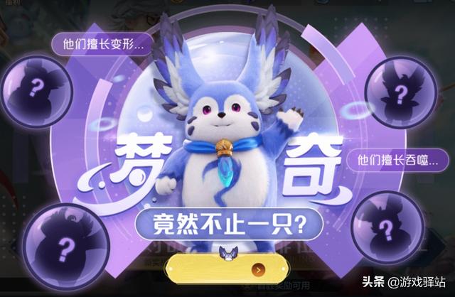 王者荣耀：新皮肤票选正式开启，澜暂列第一，重装意志提前上架