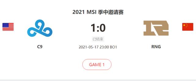 「LOL战力榜」RNG两场失利不被看好，DK重回全球战力第一