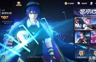 王者荣耀：情侣双传说2选1推荐，别急着换电玩！孙尚香准史诗上架
