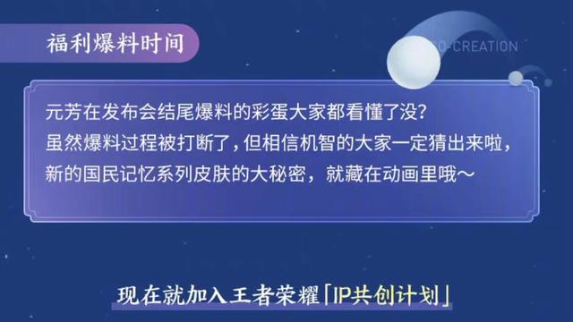 王者荣耀:大乔荣获联动皮肤,鲁班喜提6周年,11款新皮正在排队