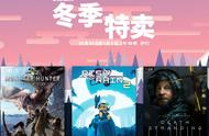 查缺补漏！Steam冬促那些值得一买的游戏