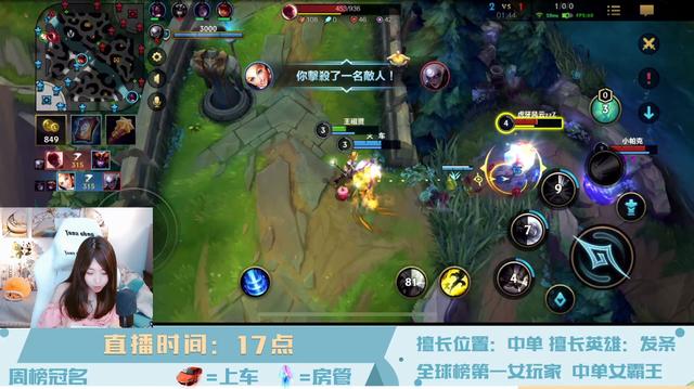 LOL手游国服职业赛事名称确定！美女主播透露重磅消息