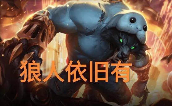 LOL蓝色精粹商店开启！“92款Q版图标204个新皮肤，老马良心了”