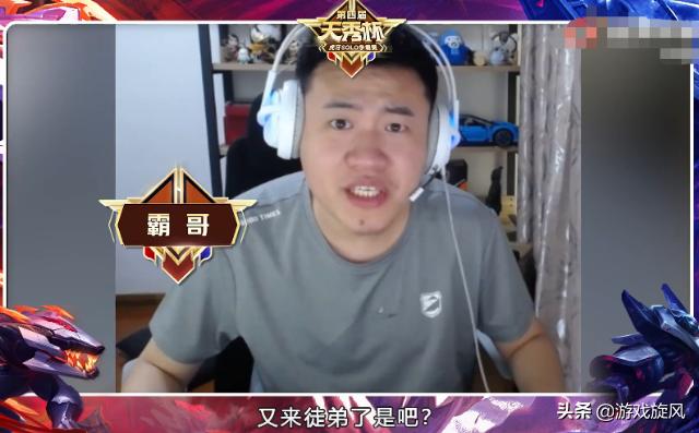 LOL：霸哥卡平A错失单杀机会，牛宝solo赛为“师傅”报仇