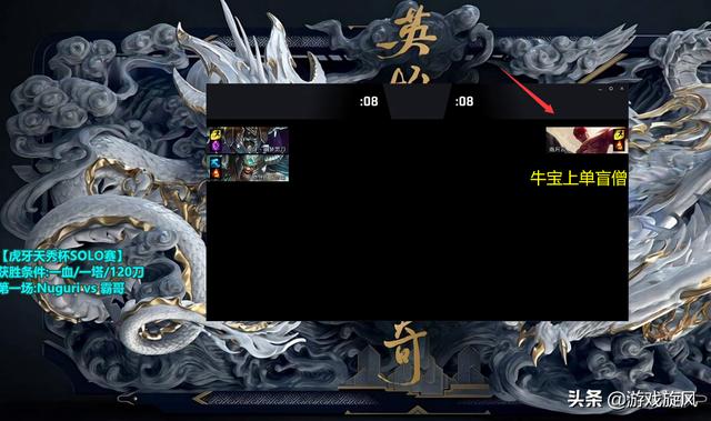 LOL：霸哥卡平A错失单杀机会，牛宝solo赛为“师傅”报仇