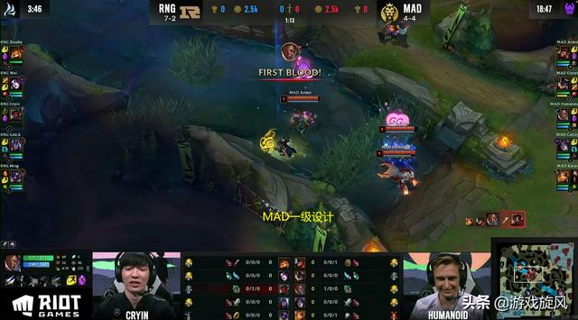 LOL：RNG失去翻盘希望，C9比赛还没开打却被告知已经淘汰