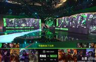 LOL：RNG失去翻盘希望，C9比赛还没开打却被告知已经淘汰