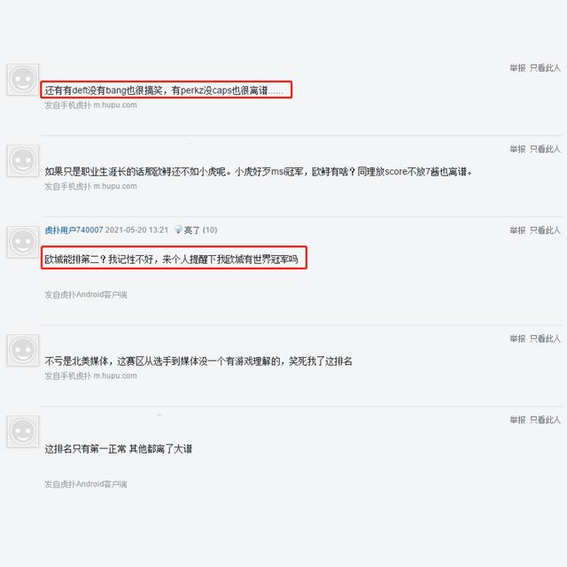 北美媒体排LOL有史以来TOP10！Faker无悬念第一，看到Uzi愣了