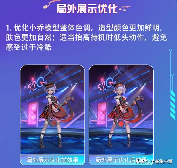 王者荣耀：两款重做皮肤特效曝光，优化后仍有缺点，还让人买吗？