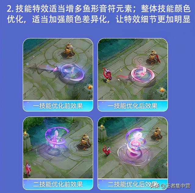 王者荣耀：两款重做皮肤特效曝光，优化后仍有缺点，还让人买吗？