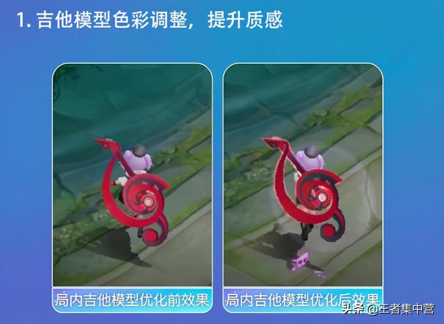 王者荣耀：两款重做皮肤特效曝光，优化后仍有缺点，还让人买吗？