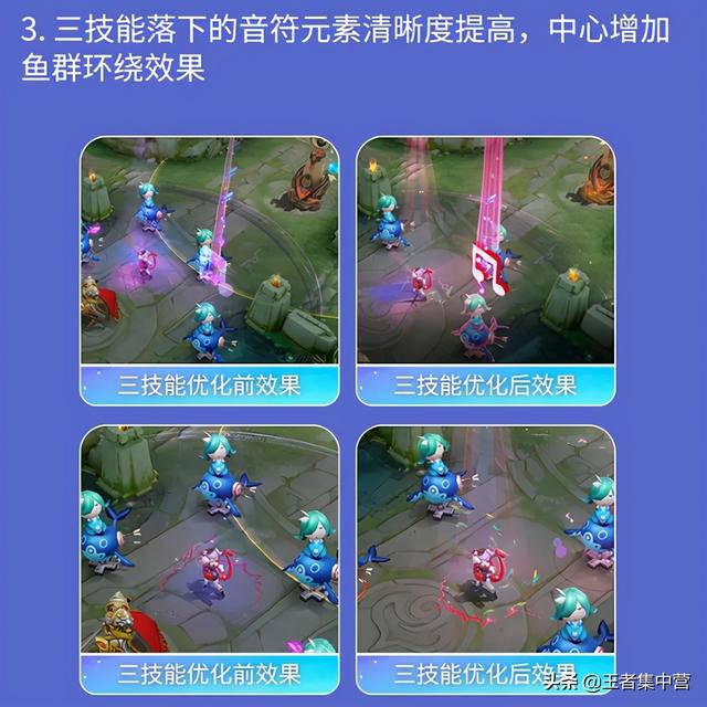 王者荣耀：两款重做皮肤特效曝光，优化后仍有缺点，还让人买吗？