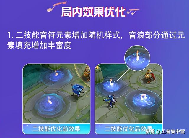 王者荣耀：两款重做皮肤特效曝光，优化后仍有缺点，还让人买吗？