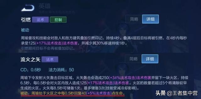 王者荣耀：两款重做皮肤特效曝光，优化后仍有缺点，还让人买吗？