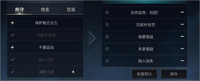 竞早报：MSI半决赛开赛，LOL手游本地化一言难尽，Cvmax回归DRX