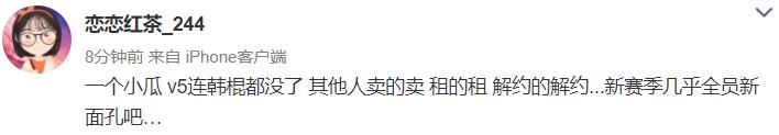 竞早报：MSI半决赛开赛，LOL手游本地化一言难尽，Cvmax回归DRX