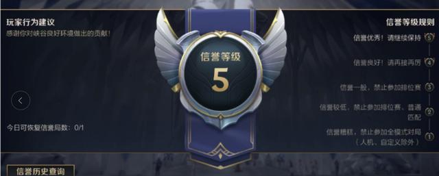国服LOL手游曝光，三大功能初次亮相，完全照抄王者荣耀