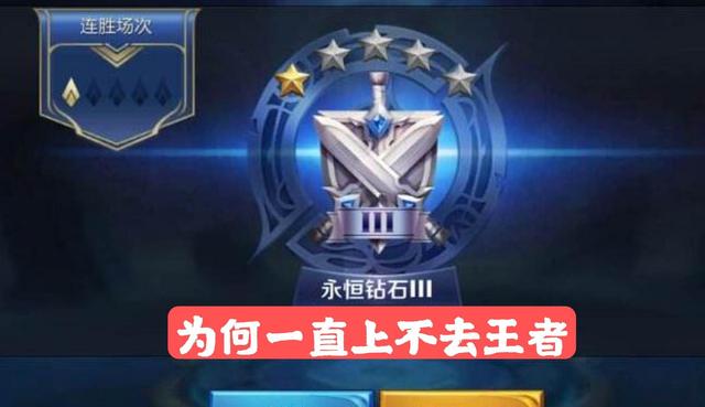 S23赛季最强王者只有4.7%，大部分玩家停留在钻石，真实原因来了