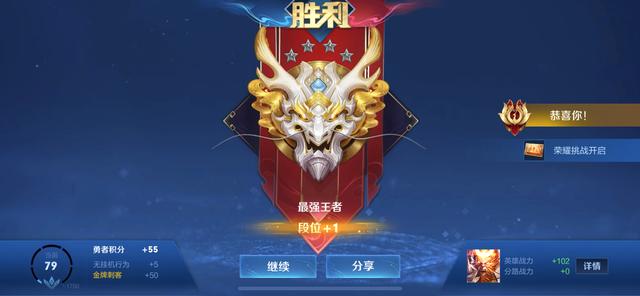 S23赛季最强王者只有4.7%，大部分玩家停留在钻石，真实原因来了