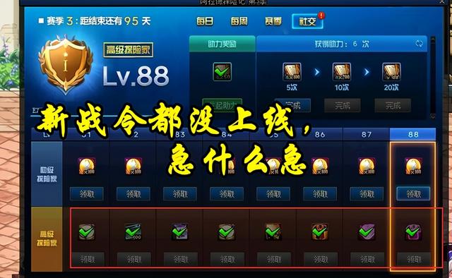 DNF：地下城又要凉了？季度收入跌回16年，但策划一点儿也不慌
