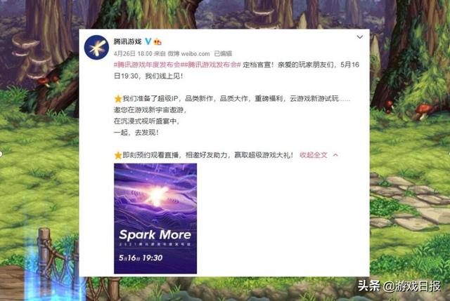 DNF手游真要上线了？官方宣布防沉迷已做好，今年没理由再鸽了