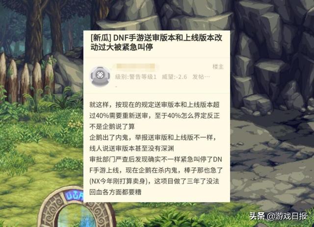 DNF手游真要上线了？官方宣布防沉迷已做好，今年没理由再鸽了