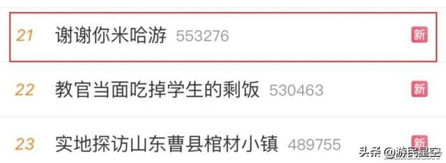 RNG喜提LOL世界冠军，大家却想感谢米哈游