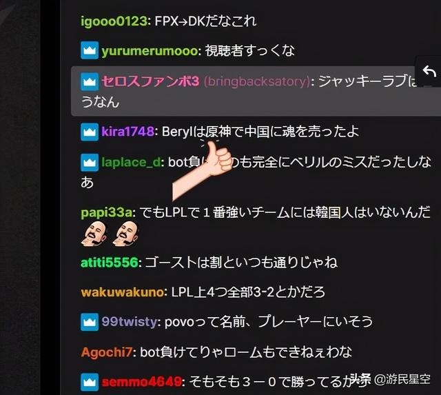 RNG喜提LOL世界冠军，大家却想感谢米哈游