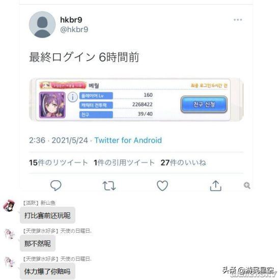 RNG喜提LOL世界冠军，大家却想感谢米哈游