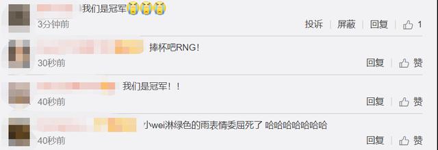 LOL年度最精彩比赛诞生！RNG夺冠DK中单崩溃，MSI决赛国产双C封神