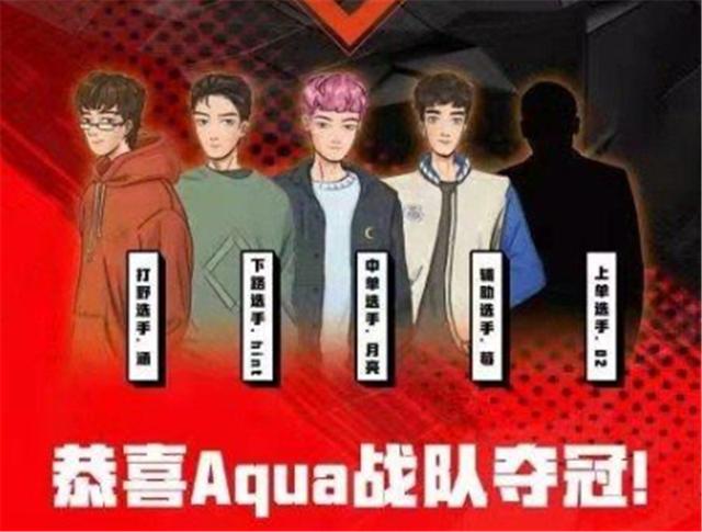 RNG夺得世界冠军，LOL手游也透露重磅消息！国内首个黑马战队诞生