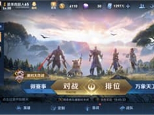 王者荣耀派对大作战怎么玩 派对大作战详细玩法规则一览