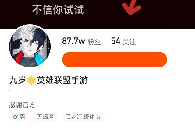 LOL手游国服内测后，玩家直呼不习惯，数据不互通，装备得回城买