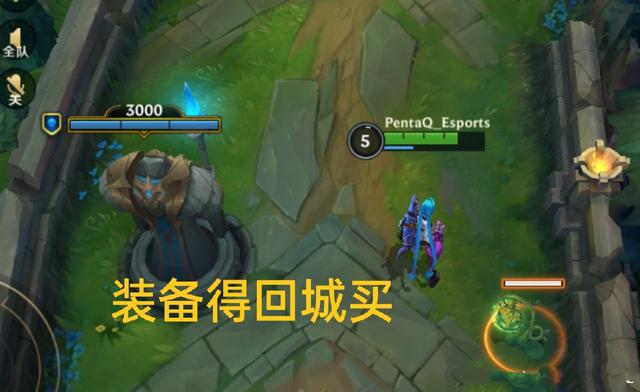 LOL手游国服内测后，玩家直呼不习惯，数据不互通，装备得回城买
