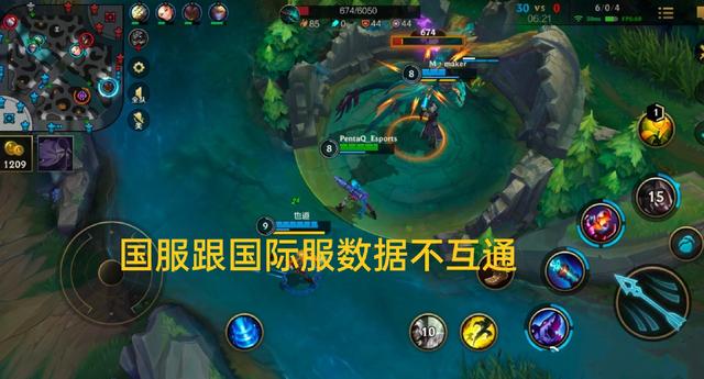 LOL手游国服内测后，玩家直呼不习惯，数据不互通，装备得回城买