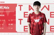LOL-LPL：原V5中单小东北加盟WE，LPL英文流解说预言WE能进S11