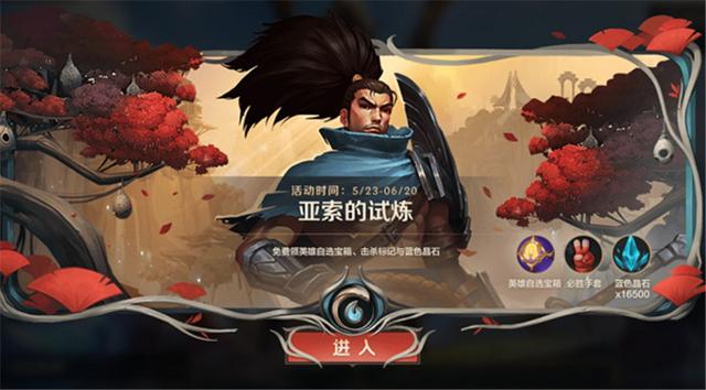 LOL手游也有“cpdd”了！国服玩家痛苦叫惨，主播九岁却笑出声