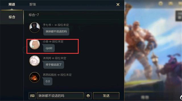 LOL手游也有“cpdd”了！国服玩家痛苦叫惨，主播九岁却笑出声