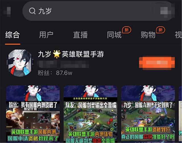LOL手游也有“cpdd”了！国服玩家痛苦叫惨，主播九岁却笑出声