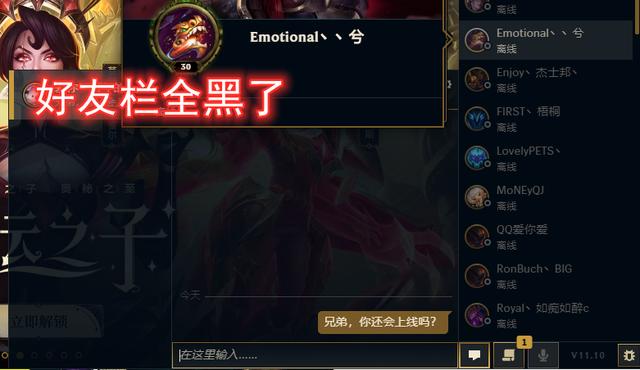 为什么越来越多的LOL玩家，开始转向大乱斗？原因很扎心，慎入