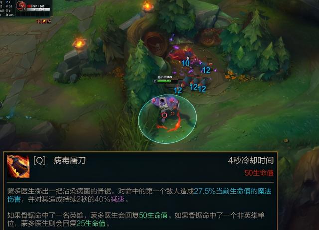 又一个数值怪！LOL蒙多重做跻身T0打野，无伤清怪还能免疫控制？