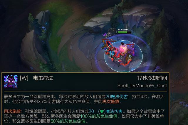 又一个数值怪！LOL蒙多重做跻身T0打野，无伤清怪还能免疫控制？