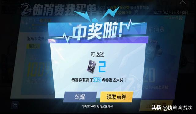 “吃鸡”游戏热度下滑，到底经历了什么？3年玩家道出肺腑之言