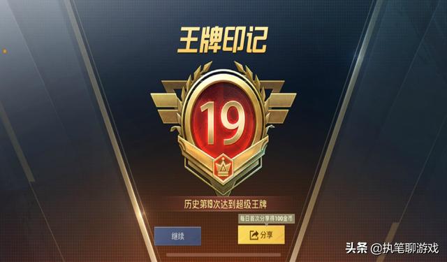“吃鸡”游戏热度下滑，到底经历了什么？3年玩家道出肺腑之言