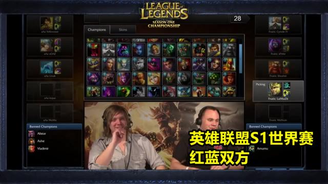 LOL：本届MSI有多不平衡？蓝方胜率高达79%，红方仅21%