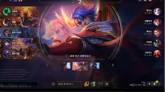 LOL阿水与小祥起冲突，嘲讽对方活该去二队！事后声明对事不对人