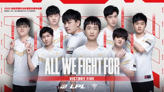 LOL-LPL：昔日“大威天龙”如今分崩离析，V5野辅转会BLG