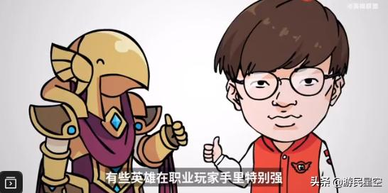 LOL：设计师手绘动画教玩家游戏平衡，给爷看乐了