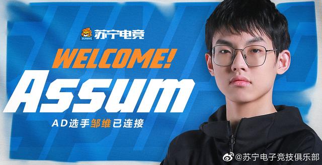 昔日天才走A怪重回LPL！Smlz克服伤病回归 厂长终迎首发